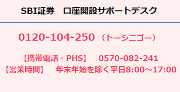 徹底解説 Sbi証券とtポイント やどかり 初心者1 0万円投資家 目指せfire Note