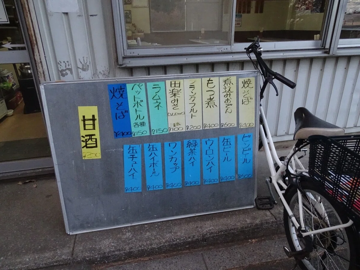 画像72