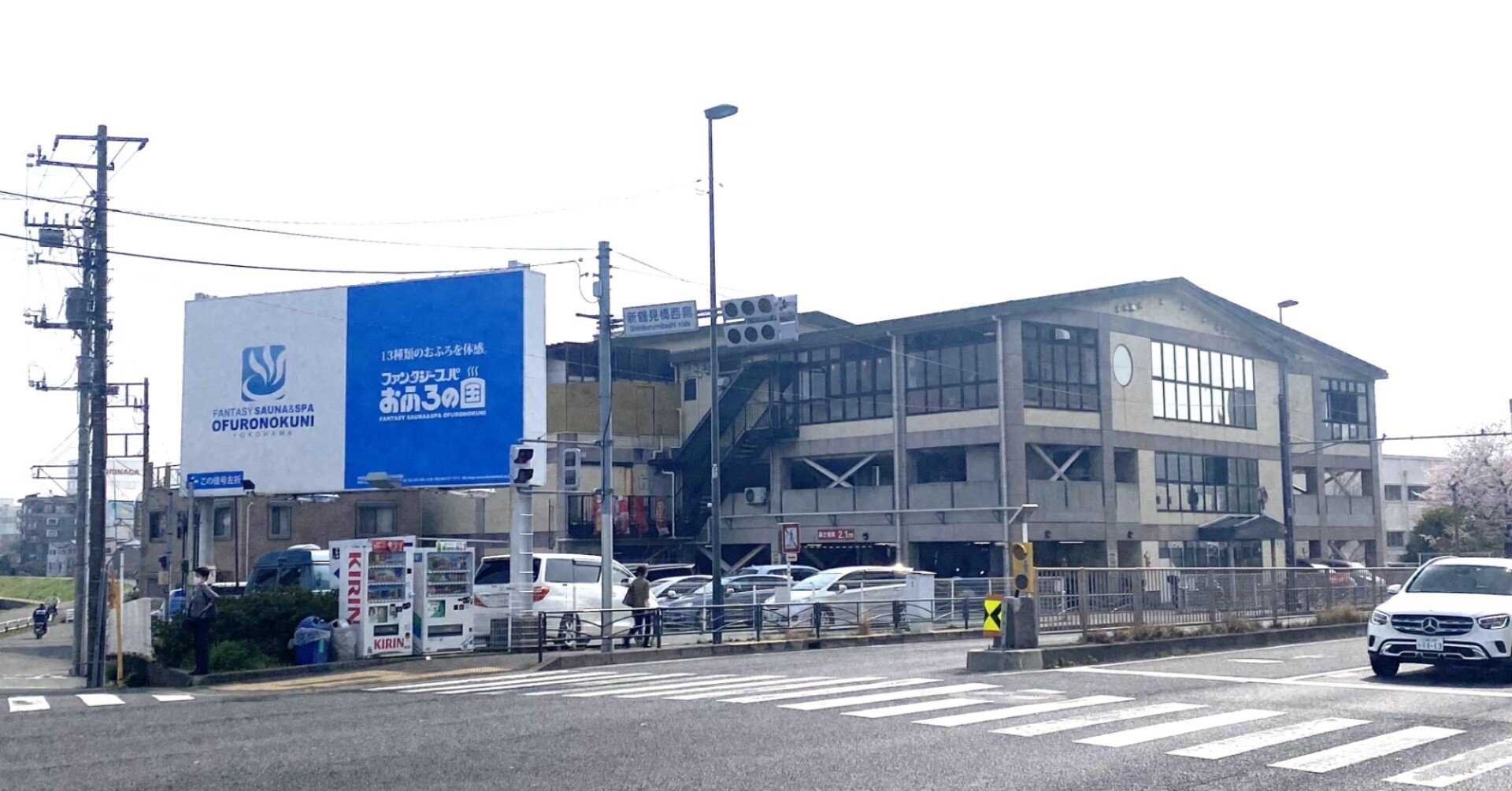 人間行為の正しさ ファンタジーサウナ スパおふろの国 鶴見駅 川崎駅 2 2 連続サウナ小説 ボッチトーキョー Byナオト Note