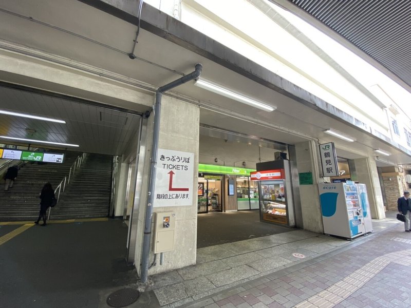 人間行為の正しさ ファンタジーサウナ スパおふろの国 鶴見駅 川崎駅 2 2 連続サウナ小説 ボッチトーキョー Note 人間行為の正しさ ファンタジーサウナ スパおふろの国 鶴見駅 川崎駅 2 2 連続サウナ小説 ボッチトーキョー Note