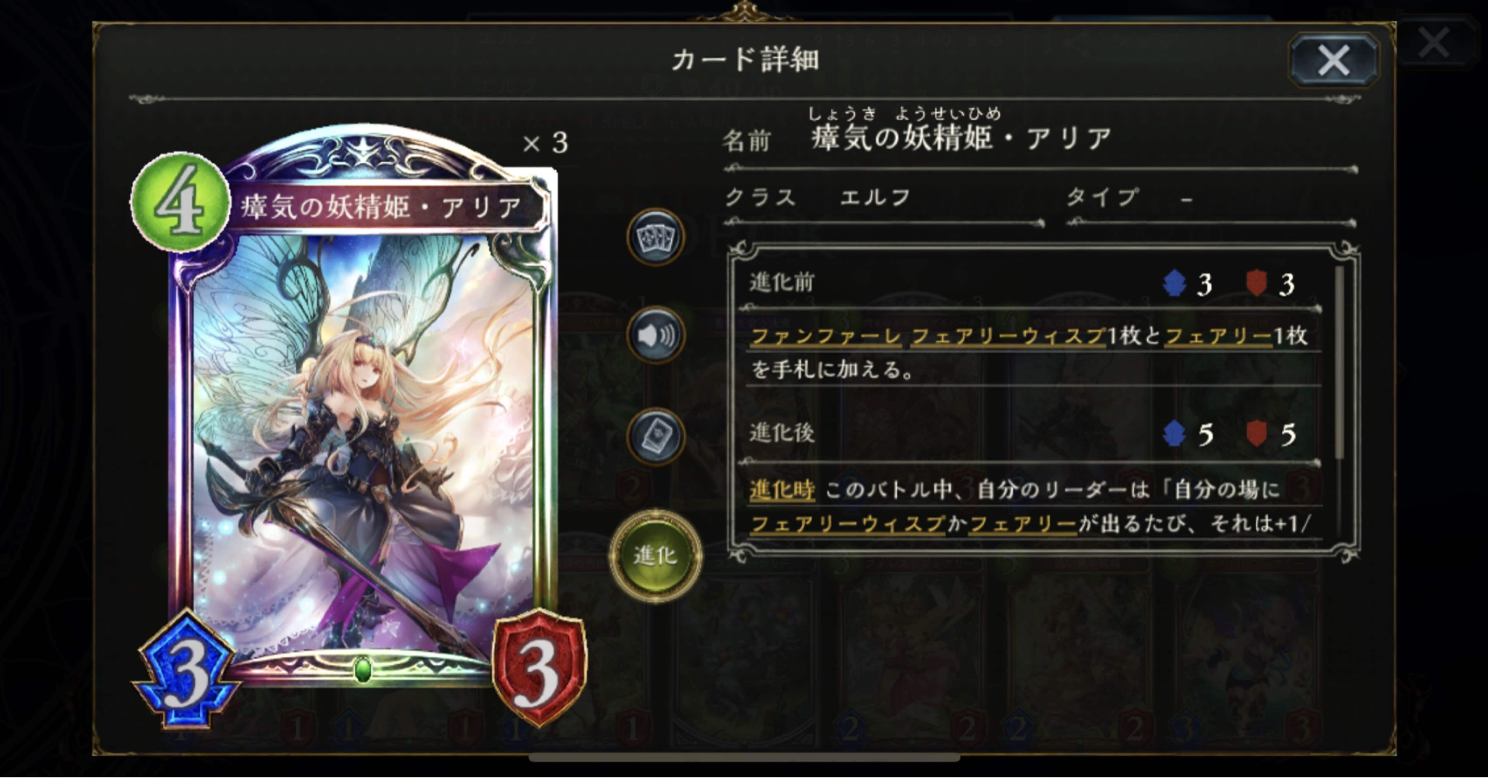 ランクマッチ27連勝 アリアエルフ まえかわ Note