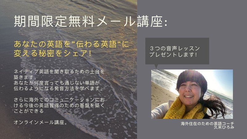 Go Nuts 英語コーチひろみ Note Go Nuts 英語コーチひろみ Note