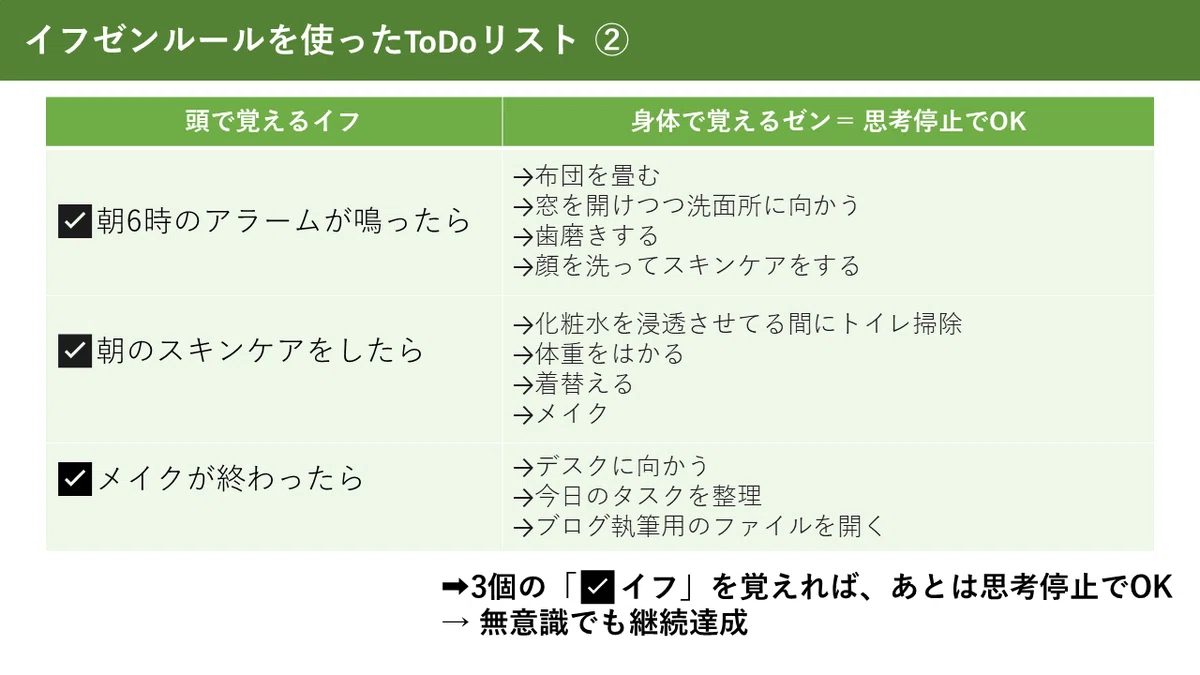 画像61