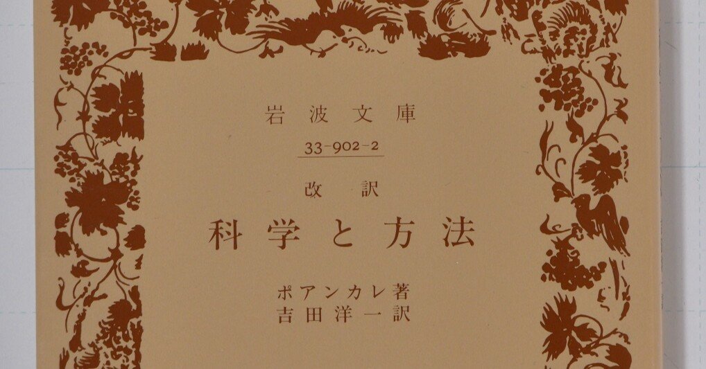 6 5 いまさらきけない平方根 ルート計算その２ 割り算と分母の有理化 理一の数学事始め Note