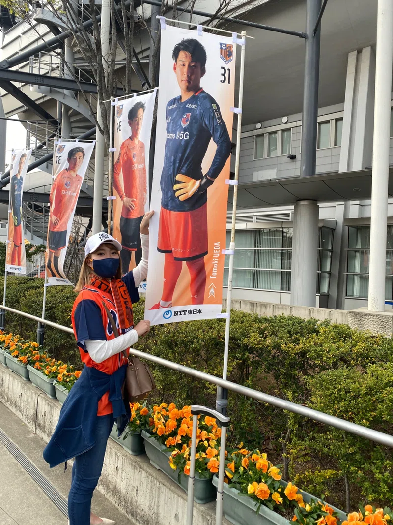 上田智輝を見守る会 感極まってスタジアムで号泣した話 咲良 Sakira Note
