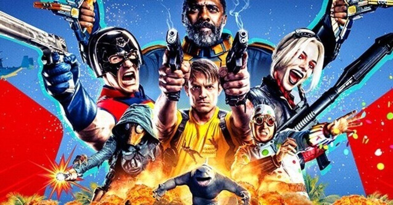 全キャラ キャスト紹介 ザ スーサイド スクワッド 極 悪党 集結 情報まとめ ヴィクトリー下村 Note 全キャラ キャスト紹介 ザ スーサイド スクワッド 極 悪党 集結 情報まとめ ヴィクトリー下村 Note