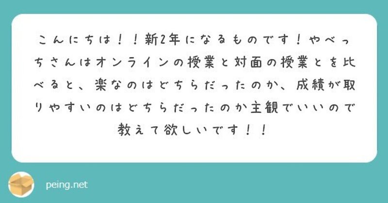 春から青学 の新着タグ記事一覧 Note つくる つながる とどける