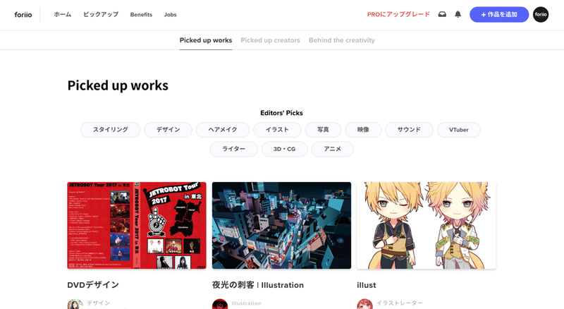 画像8