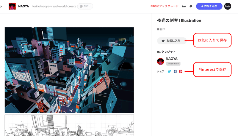 画像9