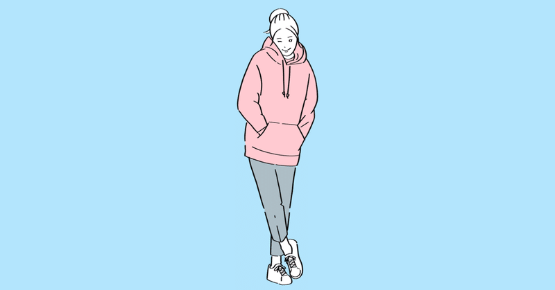 ダサい服で仕事に行く それが私のプライベートに色をつけていることを あなたは知らなくていい ぺぱろに Note ダサい服で仕事に行く それが私のプライベートに色をつけていることを あなたは知らなくていい ぺぱろに Note