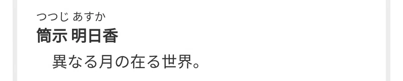 創元sf短編賞 の新着タグ記事一覧 Note つくる つながる とどける
