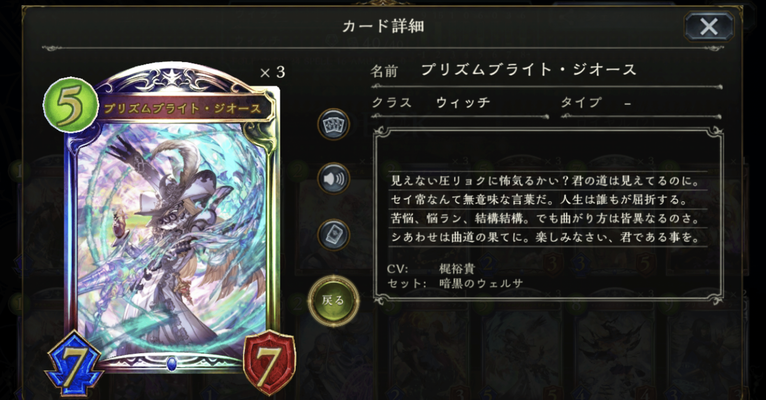 ジオースウィッチの使い方 にこ Note