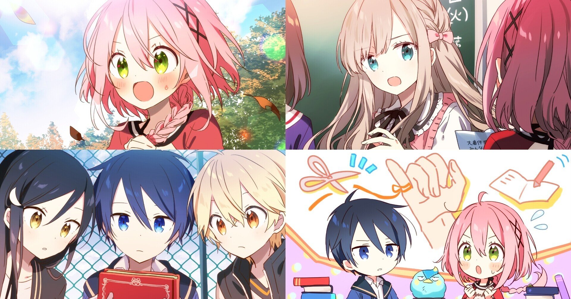 エイプリルフール ネタ 星にねがいを アニメ化決定 あさばみゆき 深雪 Note エイプリルフール ネタ 星にねがいを アニメ化決定 あさばみゆき 深雪 Note