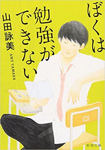 河合塾】『早慶大英語 新野元基先生 第1講授業ノート』 +α 東進講師