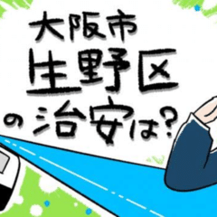 喧嘩師 キンボスライス｜歩く産業廃棄物