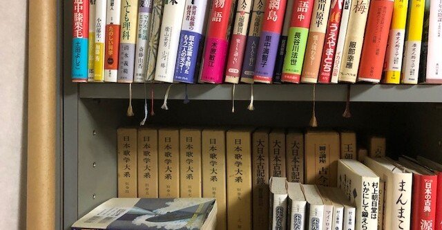大鏡 はおもしろいですよ 平安貴族たちの破天荒な日々 タク Note 大鏡 はおもしろいですよ 平安貴族たちの破天荒な日々 タク Note