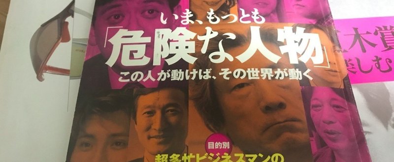 コミックマーケット「なんでもアリでいい。右も左も、やおい好きもロリコン好きもいて、なにがいてもいいじゃないですか」