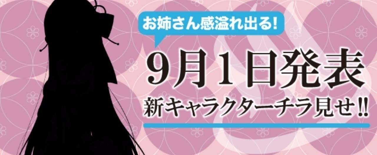 湯原_チラ見せ_ヘッダー