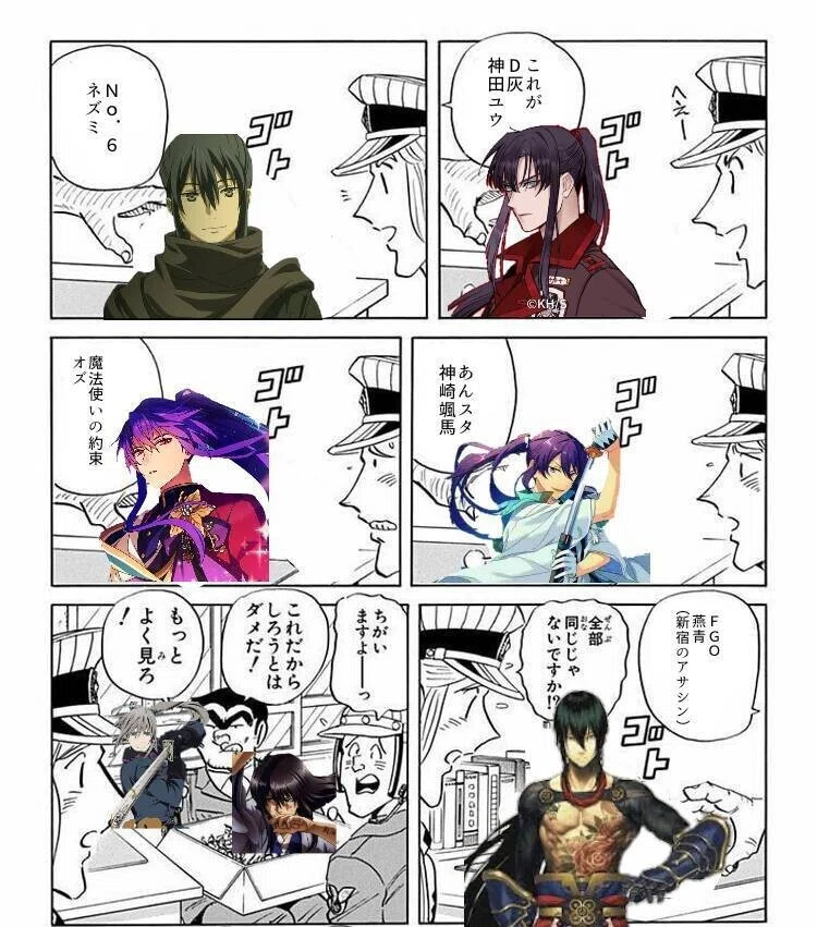 お前の推し、似てない？の話｜ごま