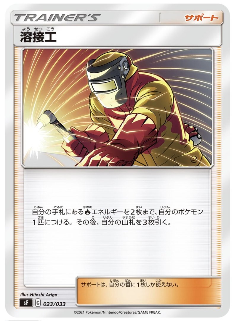 メロン誕生の謎 その てるお Note