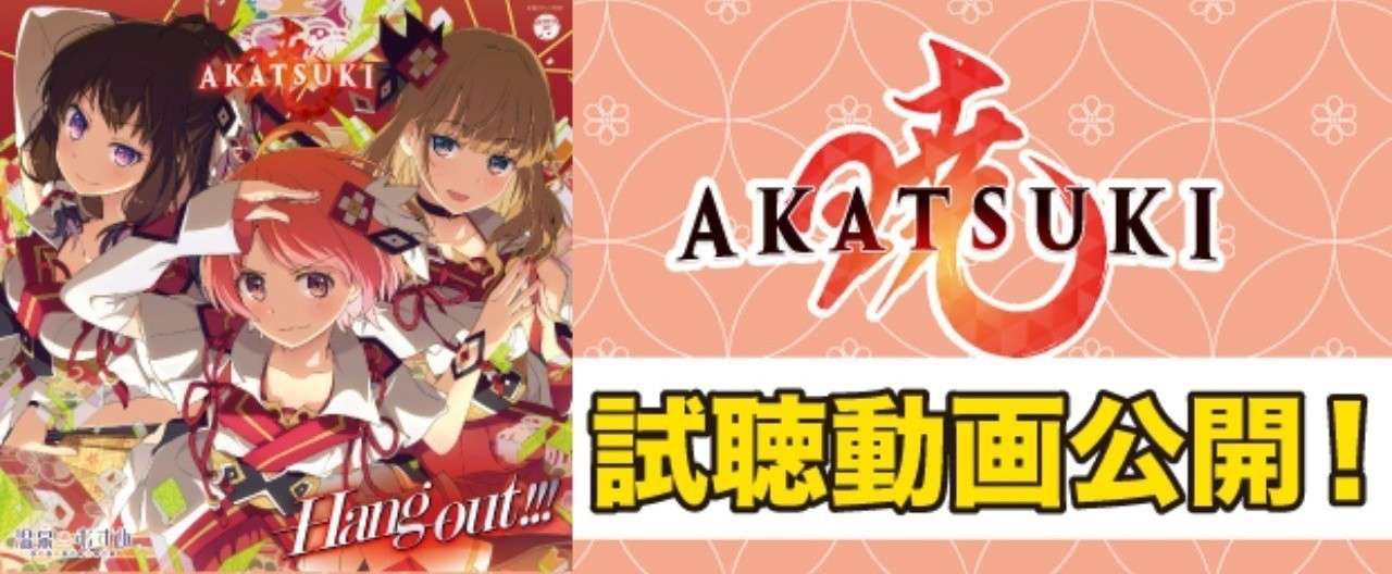 視聴動画デモ記事_ヘッダー