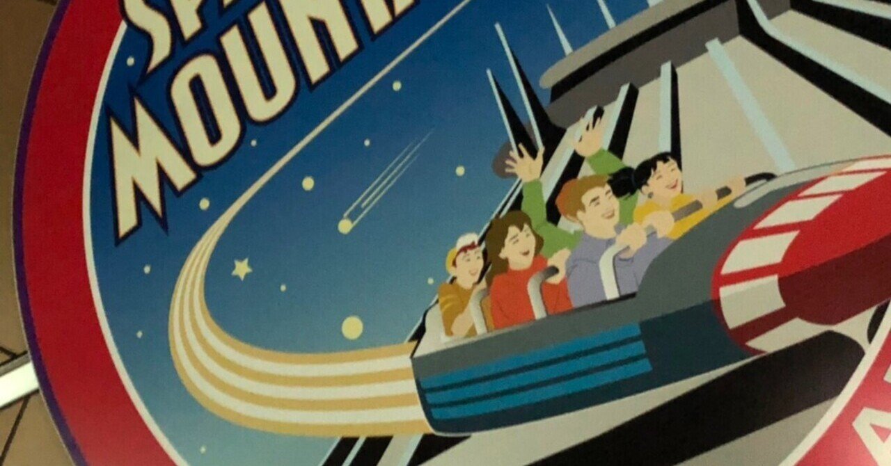 ディズニーbgs の新着タグ記事一覧 Note つくる つながる とどける ディズニーbgs の新着タグ記事一覧 Note つくる つながる とどける