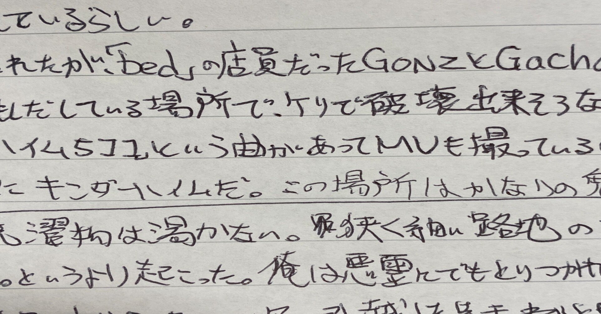 令和2年12月26日 19 Knzz Note 令和2年12月26日 19 Knzz Note