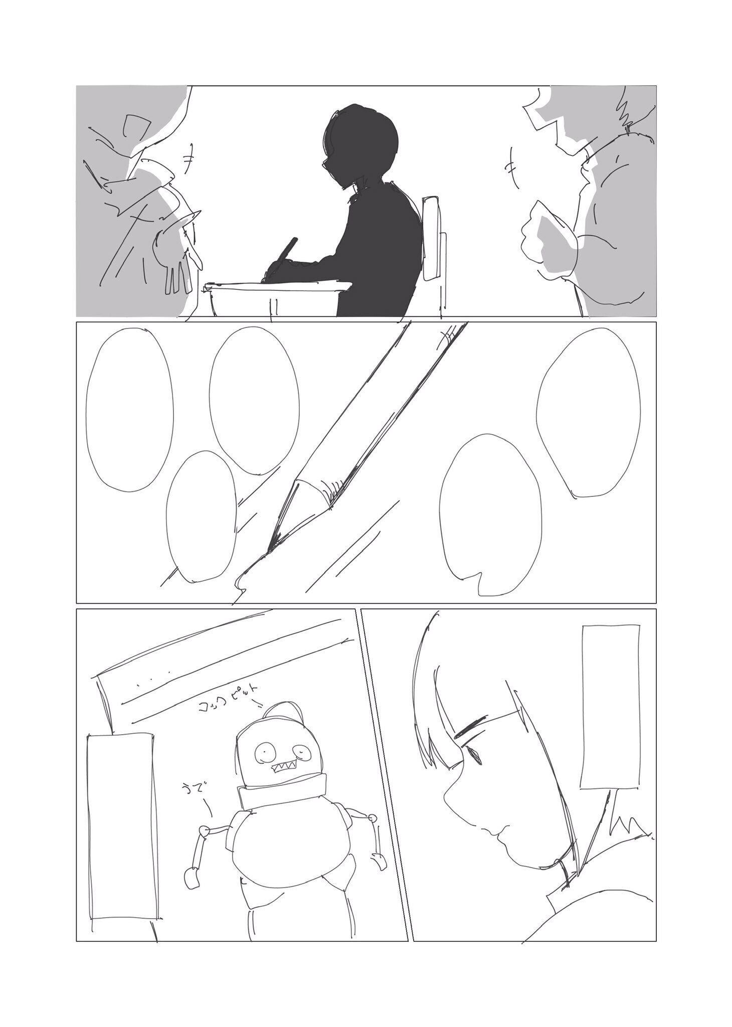 ビットシリーズ20周年記念動画の解説｜でんたく