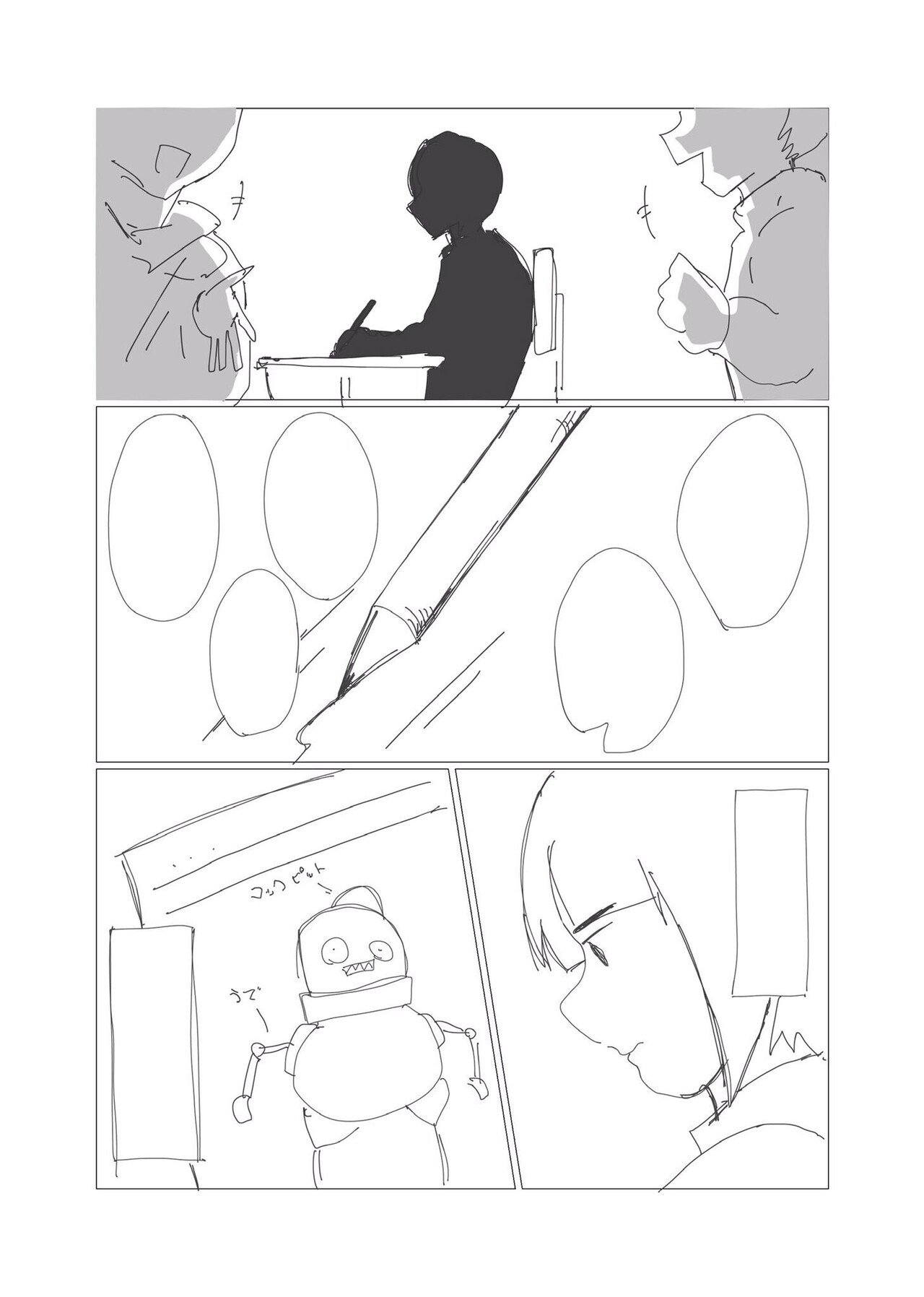 ビットシリーズ20周年記念動画の解説｜で