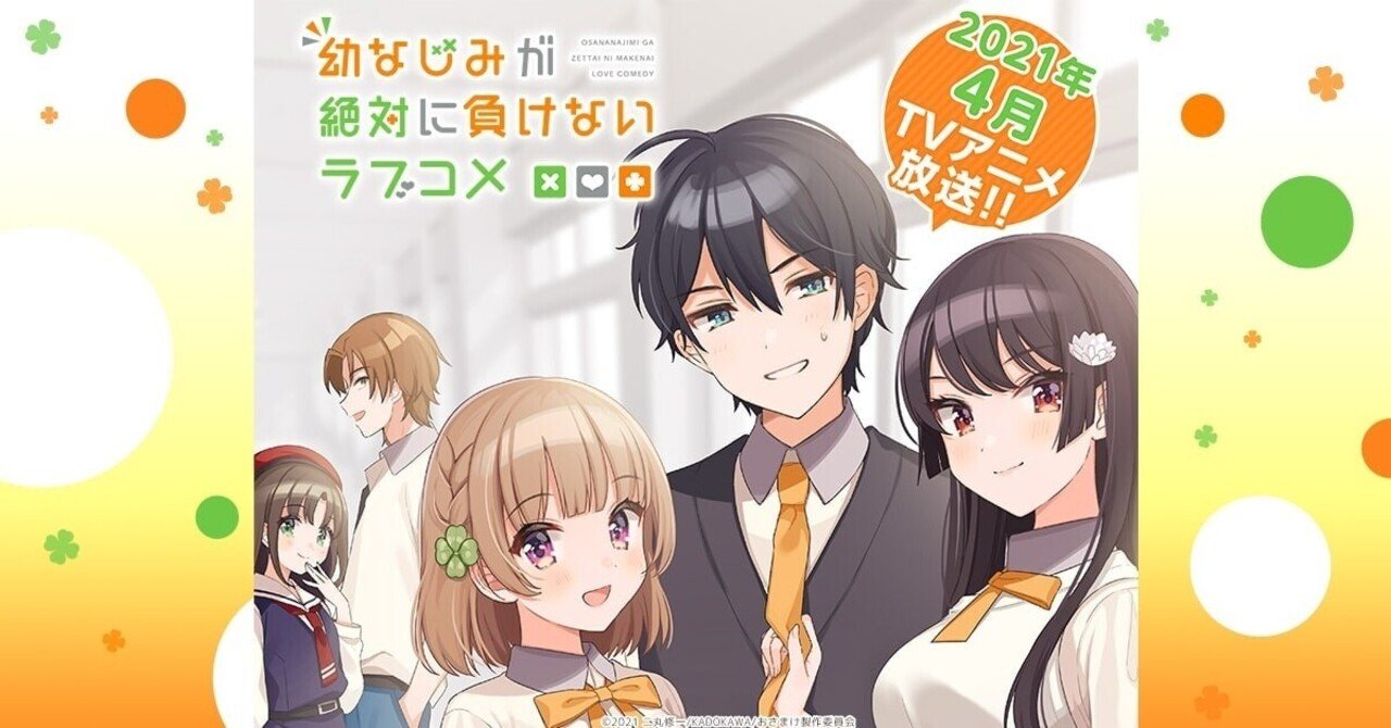 妄想ぞく おさまけのお題で1時間ガチで考えた話 ひろむの日常チャンネル Animeソムリエ Note 妄想ぞく おさまけのお題で1時間ガチで考えた話 ひろむの日常チャンネル Animeソムリエ Note