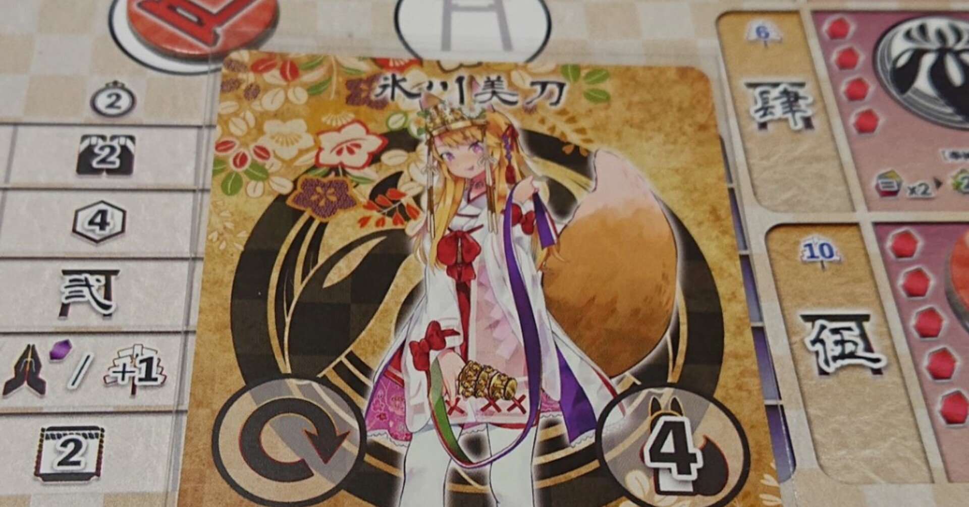 21 03 活動報告 あかしあ Note