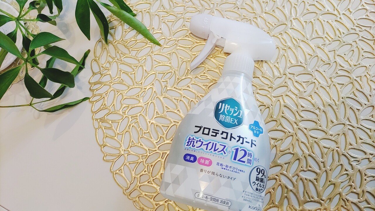 Ldk これは盲点だった 衣類を花粉からまもるスプレー ちゃろ Note