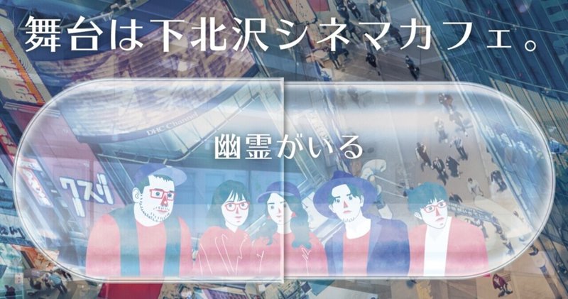 お仕事の話 第8弾 下北沢シネマカフェ 今回は1984年の発売から36年 ネオ東京 を舞台とする本格sfアクションコミック映画 みなさん分かりますか 無重力 尚靴履 ゼログラ Note お仕事の話 第8弾 下北沢シネマカフェ 今回は1984年の発売から36年 ネオ東京 を舞台とする本格sfアクションコミック映画 みなさん分かりますか 無重力 尚靴履 ゼログラ Note