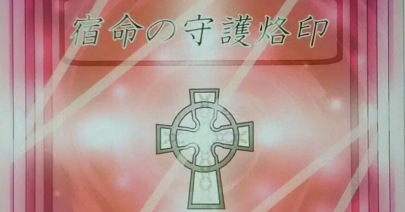 ダークサイエンスファンタジー冒険記 の新着タグ記事一覧 Note つくる つながる とどける ダークサイエンスファンタジー冒険記 の新着タグ記事一覧 Note つくる つながる とどける