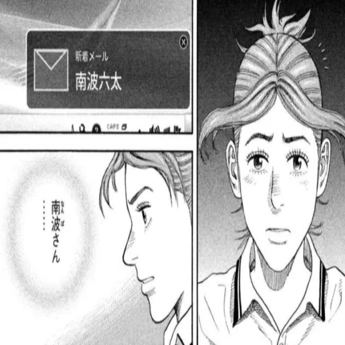 言うだけだったら誰でもできる。だけど、せりかさんの代わりは誰にも