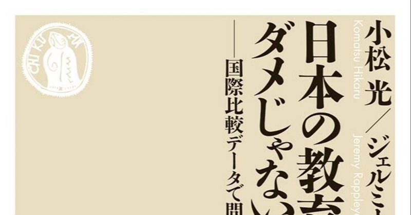 note