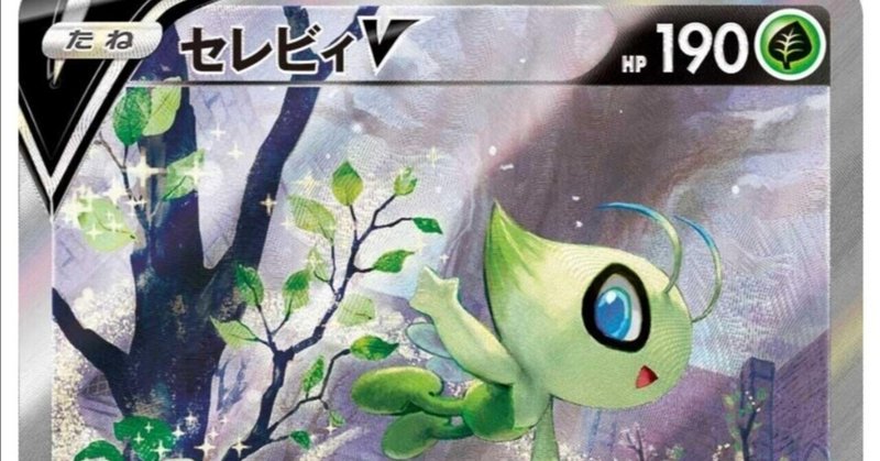限定イラスト 白銀のランス 漆黒のガイスト セレビィv サダイジャv はろなんて フォロバ100 Note