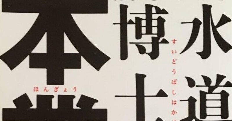 浅草キッド の新着タグ記事一覧 Note つくる つながる とどける