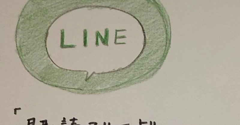 未読スルー何日まで の新着タグ記事一覧 Note つくる つながる とどける