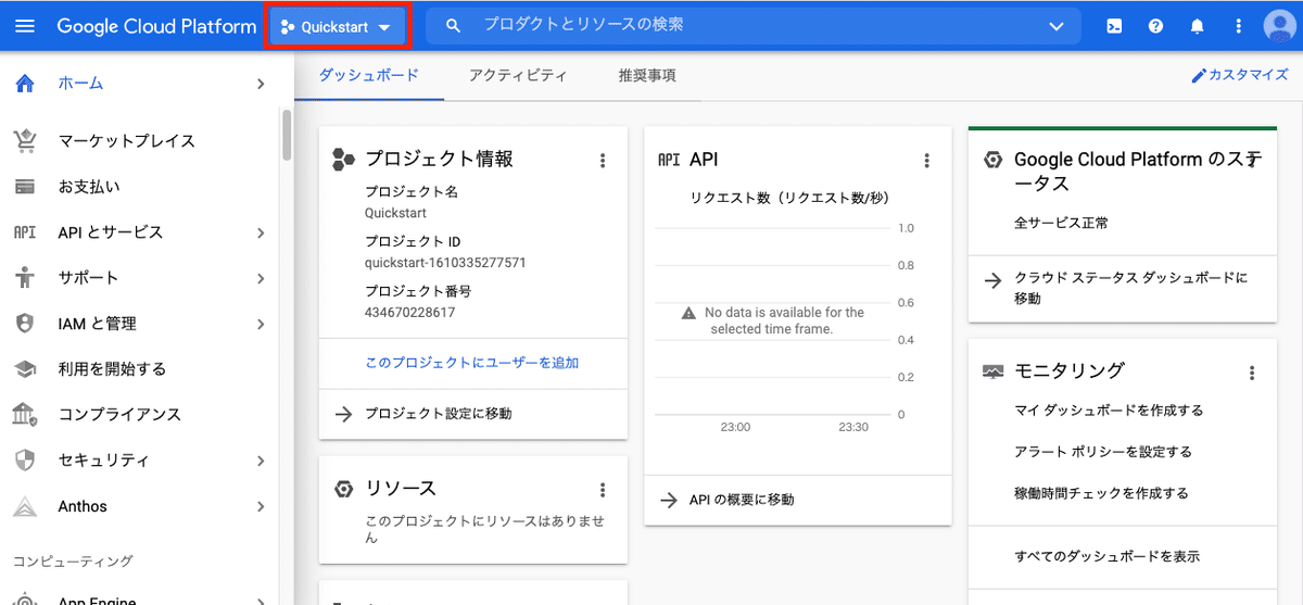 スクリーンショット 2021-04-02 23.39.40