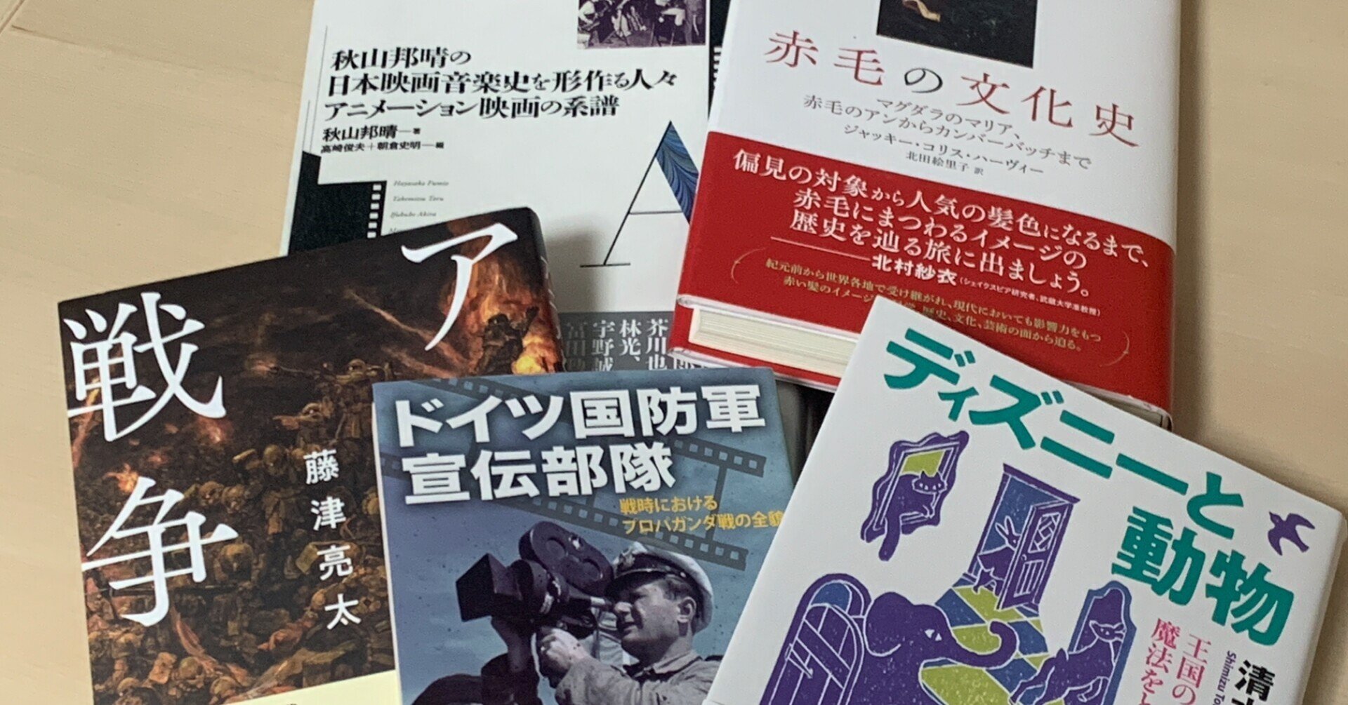 月例映画本読書録 21年03月 髙橋佑弥 Note