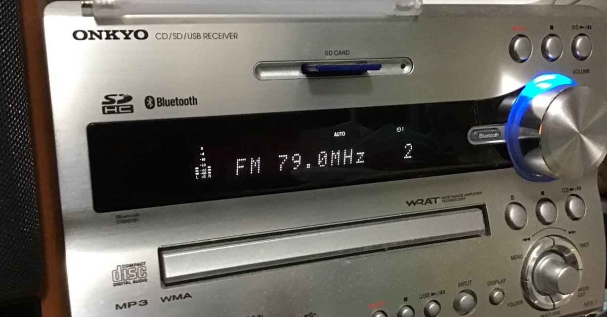 PCで雑に音楽を聴くならONKYO NFR-7がお勧め｜Rest 