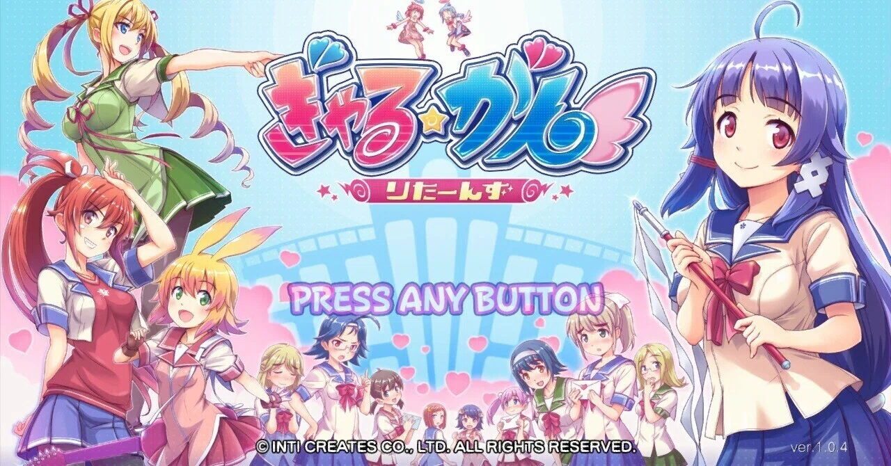 ぎゃる☆がん　ＢＥＳＴ Amazon | ぎゃる☆がん BEST | ゲームソフト