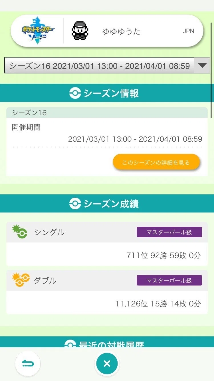 画像9
