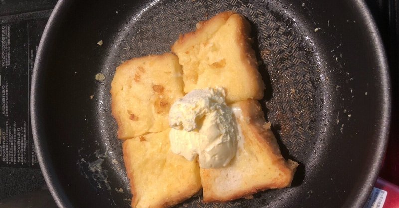 フレンチトーストを作ってみた おおた Note