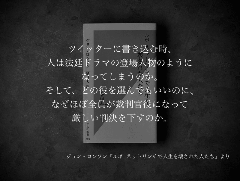 名言集 光文社新書の コトバのチカラ Vol 52 光文社新書