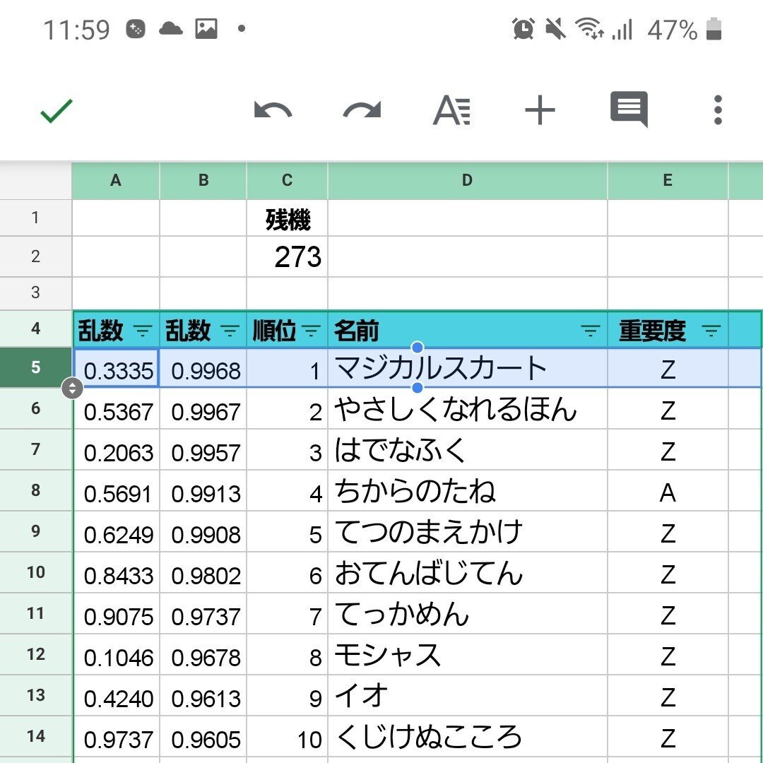 Part5 レベルアップでランダムに封印されるドラゴンクエストロトシリーズ その5 暁鼠 Note Part5 レベルアップでランダムに封印されるドラゴンクエストロトシリーズ その5 暁鼠 Note