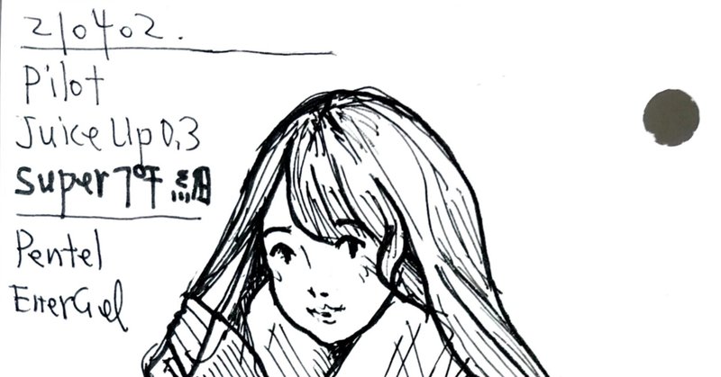 画力向上を目指す日記 21 04 02 テイク Note 画力向上を目指す日記 21 04 02 テイク Note