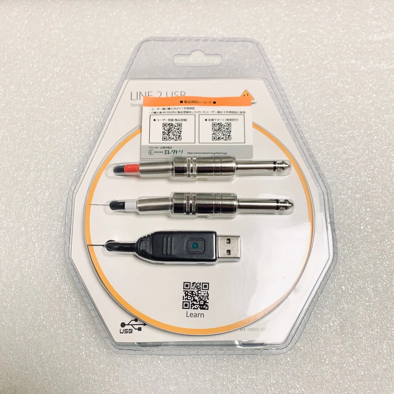 ベリンガー ステレオ・ラインソース専用USBオーディオインターフェース・ケーブル LINE 2 USB ggw725x ベリンガー ステレオ・ラインソース専用USBオーディオインターフェース