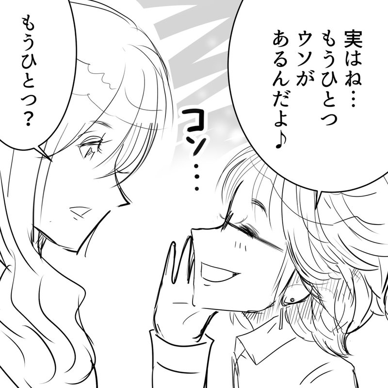 Thealfee 坂崎さんのエイプリルフールのネタがかわいいから 真相を考察してみた アルフィー漫画マンガイラスト ぷりはな Note Thealfee 坂崎さんのエイプリルフールのネタがかわいいから 真相を考察してみた アルフィー漫画マンガイラスト ぷりはな Note